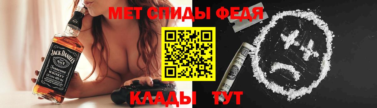 Amphetamine VHQ Феодосия
