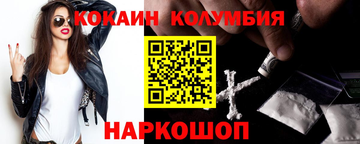 Феодосия  хочу наркоту  Вход с VPN  Кокаин Боливия 