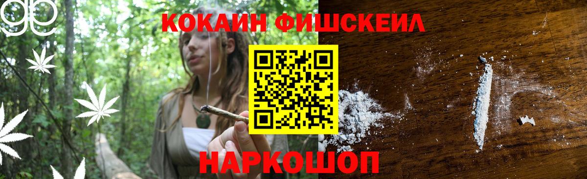 КОКАИН Перу Феодосия
