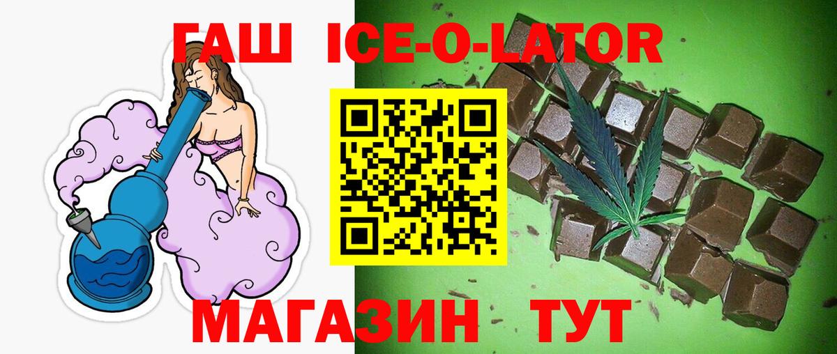 ГАШ хэш  Вход с VPN  Феодосия 
