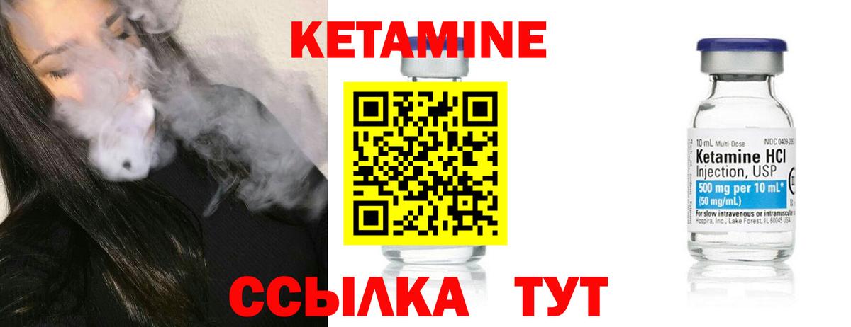 Кетамин ketamine  omg онион  Феодосия  Вход с VPN 