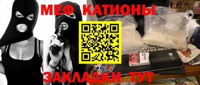 таблы Краснодар
