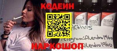 таблы Краснодар