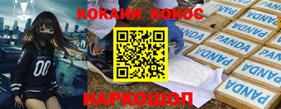 таблы Краснодар