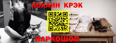 спиды Краснокаменск