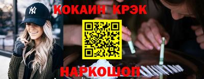 таблы Краснодар
