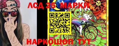спиды Краснокаменск