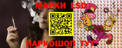 спиды Краснокаменск