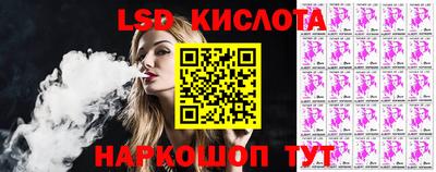 спиды Краснокаменск