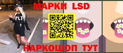 мет Краснознаменск