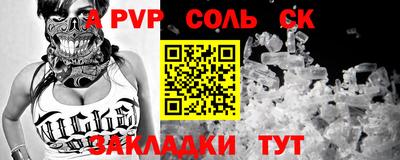 мет Краснознаменск