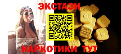 мет Краснознаменск