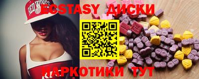 таблы Краснодар