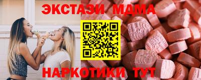мет Краснознаменск