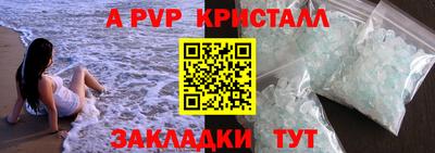 таблы Краснодар