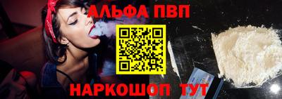 таблы Краснодар