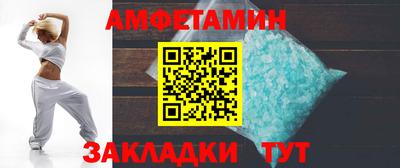 мет Краснознаменск