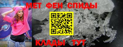 спиды Краснокаменск