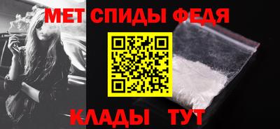 мет Краснознаменск