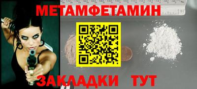 спиды Краснокаменск