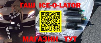 мет Краснознаменск