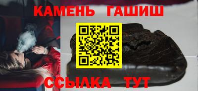 спиды Краснокаменск