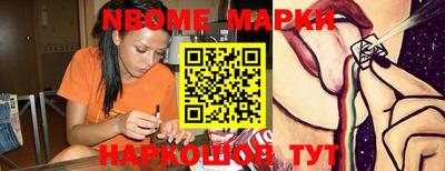 таблы Краснодар