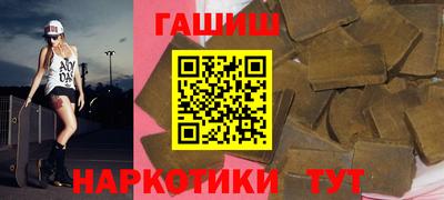 спиды Краснокаменск