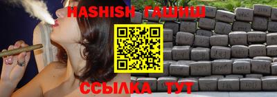спиды Краснокаменск