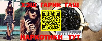 спиды Краснокаменск