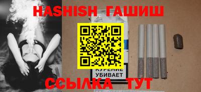 спиды Краснокаменск