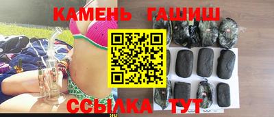 спиды Краснокаменск