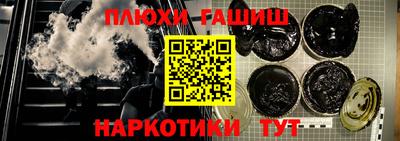спиды Краснокаменск