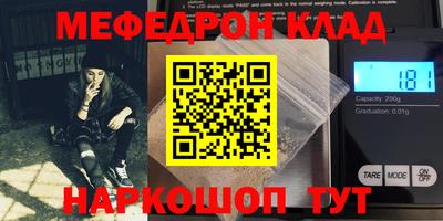 мет Краснознаменск