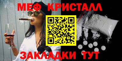 спиды Краснокаменск