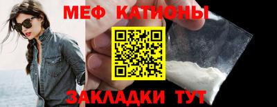 мет Краснознаменск