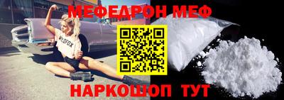 мет Краснознаменск