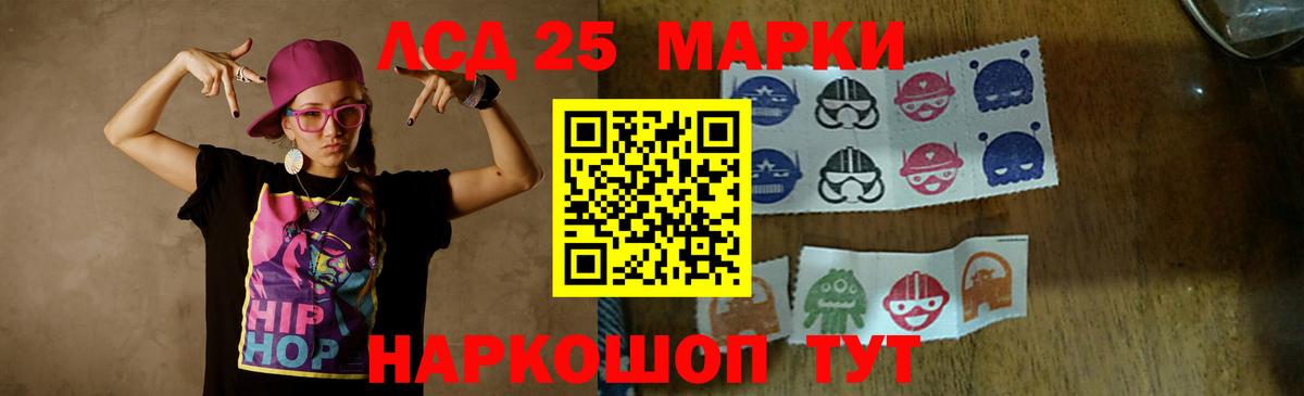 Лсд 25 экстази ecstasy  LSD-25 экстази кислота  Лсд 25 экстази  Феодосия  OMG ONION  Вход с VPN 