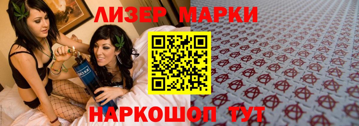LSD-25 экстази ecstasy Феодосия