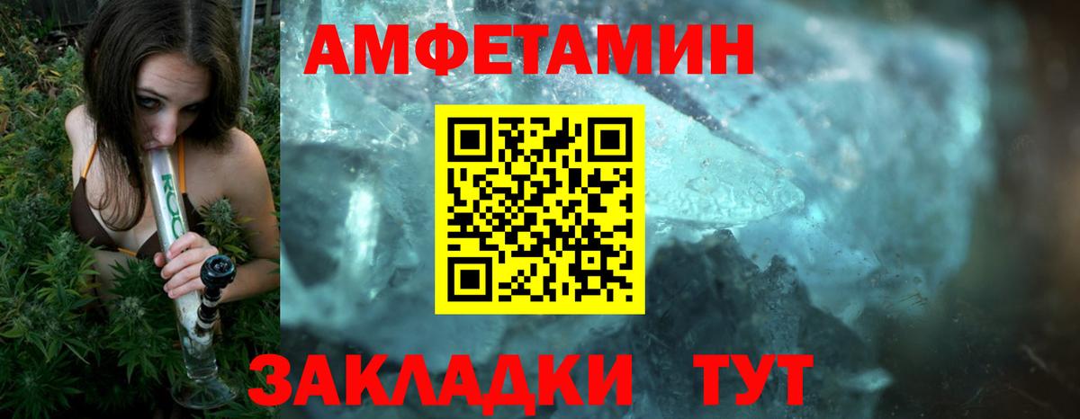 Первитин Декстрометамфетамин 99.9%  Первитин Декстрометамфетамин 99.9%  Феодосия  Метамфетамин  Вход с VPN 