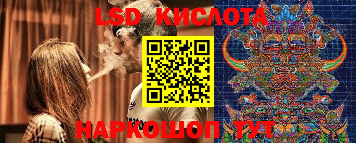 Марки NBOMe 1,8мг Феодосия