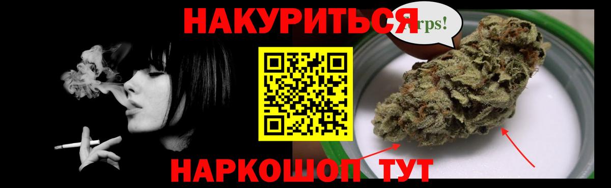 Бошки марихуана индика  МАРИХУАНА MAZAR  Шишки марихуана Ganja  Феодосия  Конопля LSD WEED  Вход с VPN 